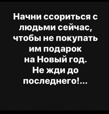 Прикрепленное изображение: photo_2023-11-12_23-53-32.jpg